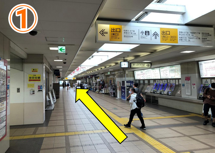 道のり説明写真