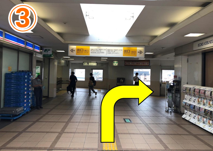 道のり説明写真