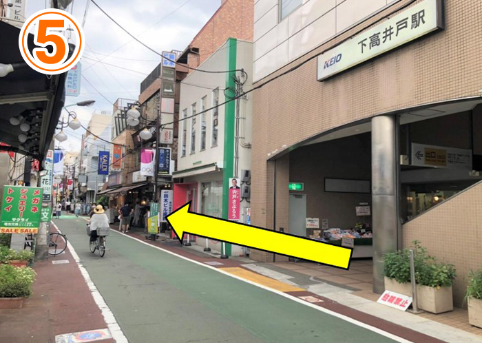 道のり説明写真