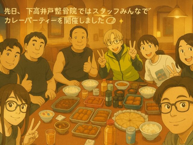 下高井戸整骨院スタッフでカレーパーティーを開催しました！