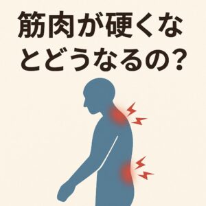 下高井戸整骨院　下高井戸　骨盤矯正　鍼治療　フットケア