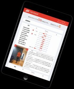 下高井戸整骨院　下高井戸　骨盤矯正　鍼治療　フットケア　子連れ　ヘッドケア　整体　美容鍼