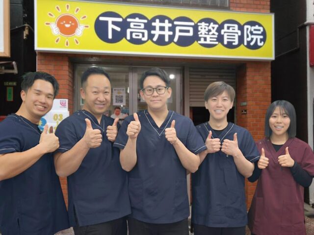 【祝6周年】🎉下高井戸整骨院は開院6周年を迎えました！🎉7年目もよろしくお願いします！