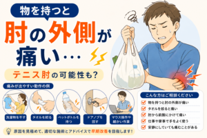 下高井戸整骨院 下高井戸 骨盤矯正 鍼治療 フットケア 子連れ ヘッドケア 整体 美容鍼 交通事故