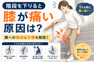 下高井戸整骨院 下高井戸 骨盤矯正 鍼治療 フットケア 子連れ ヘッドケア 整体 美容鍼 交通事故